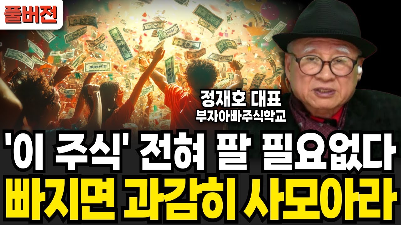 투자 성과